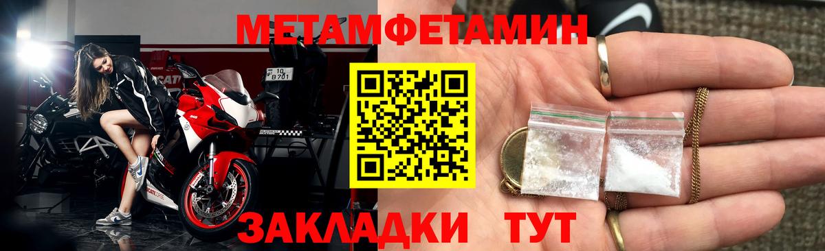 АМФЕТАМИН 98%  Вход с VPN  Янаул 