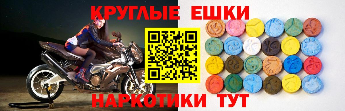 МДМА Янаул