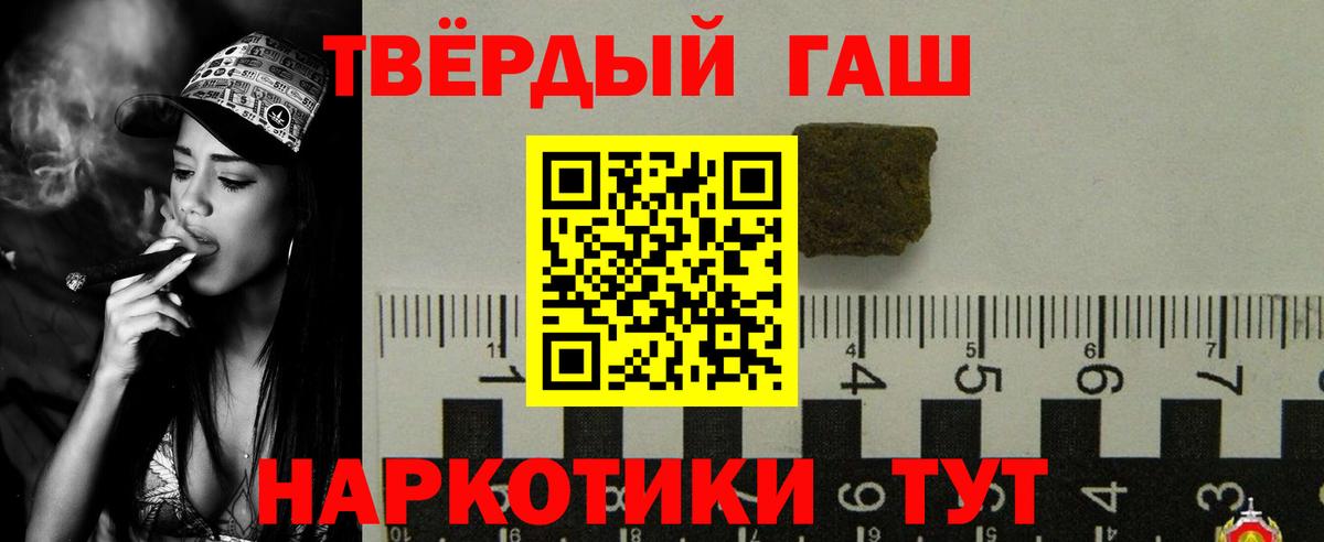 ГАШИШ VHQ Янаул