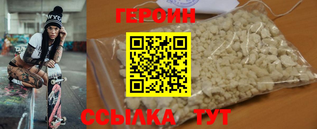 Мефедрон кристаллы  Гашиш  Янаул  Вход с VPN  Канабис  Кокаин  Экстази 
