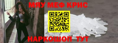 мяу мяу мука Кулебаки
