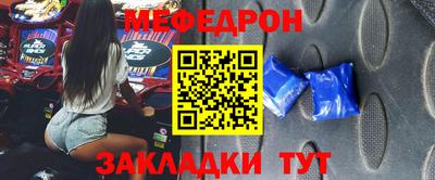 таблы Кумертау