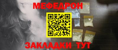 мяу мяу мука Кулебаки