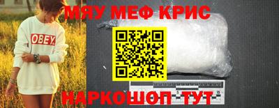 мяу мяу мука Кулебаки