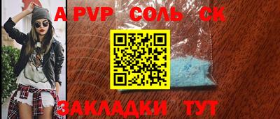 таблы Кумертау