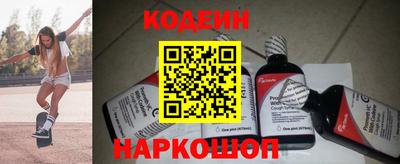 таблы Кумертау