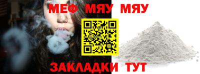 таблы Кумертау
