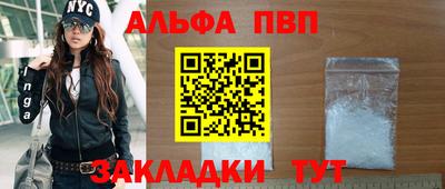 мяу мяу мука Кулебаки