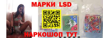 соль курить ск Лесосибирск