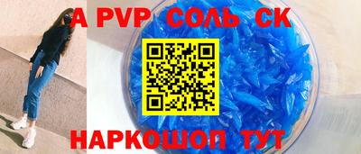 таблы Кумертау