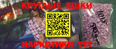 таблы Кумертау
