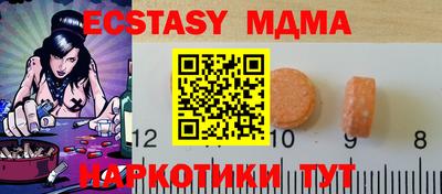 таблы Кумертау