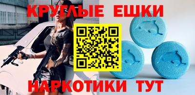 таблы Кумертау