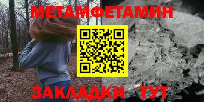 таблы Кумертау