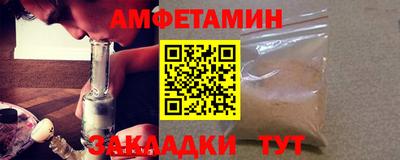 таблы Кумертау