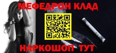 мяу мяу мука Кулебаки