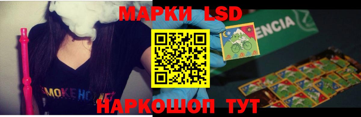 Лсд 25 экстази ecstasy Янаул
