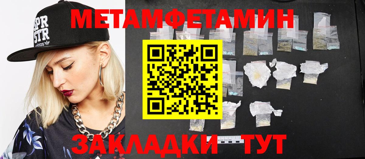 Янаул  Первитин витя  Вход с VPN  Первитин витя 