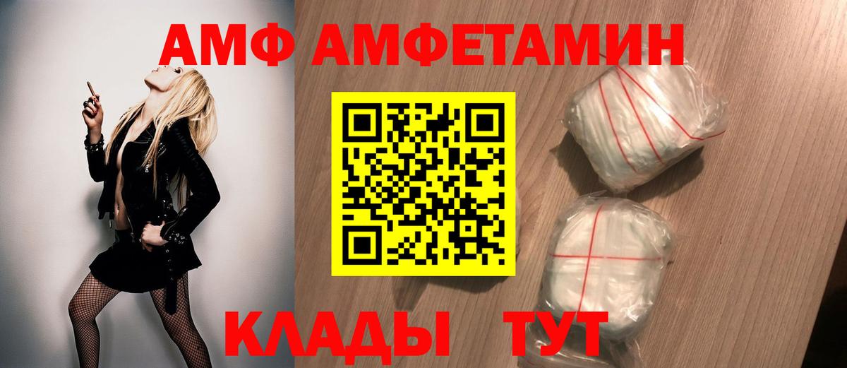 Первитин Methamphetamine Янаул