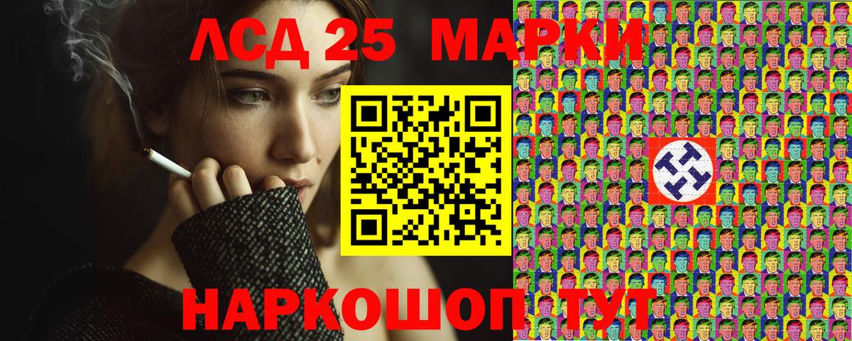 Марки N-bome 1,8мг  Вход с VPN  Янаул  Марки N-bome 1,8мг 