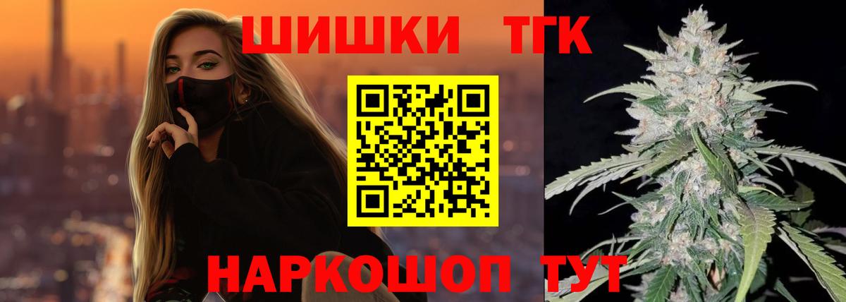 Янаул  Бошки марихуана конопля  Каннабис Bruce Banner  Конопля сатива  Вход с VPN 