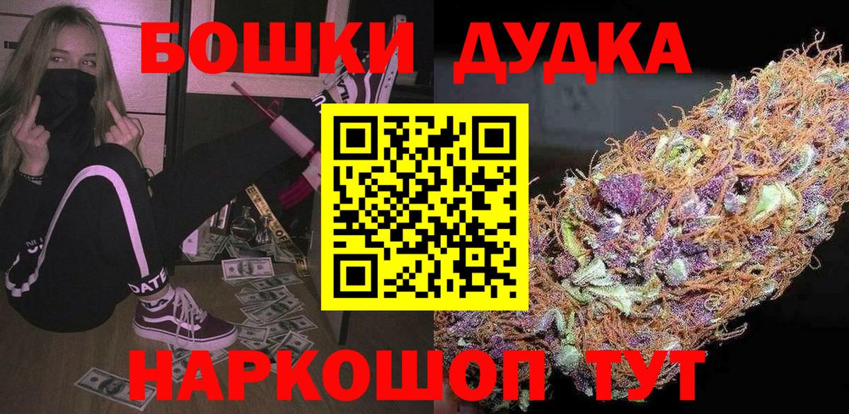 Шишки марихуана марихуана Янаул